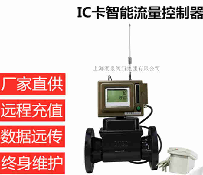 油田遠(yuǎn)程控制閥門(mén)廠家