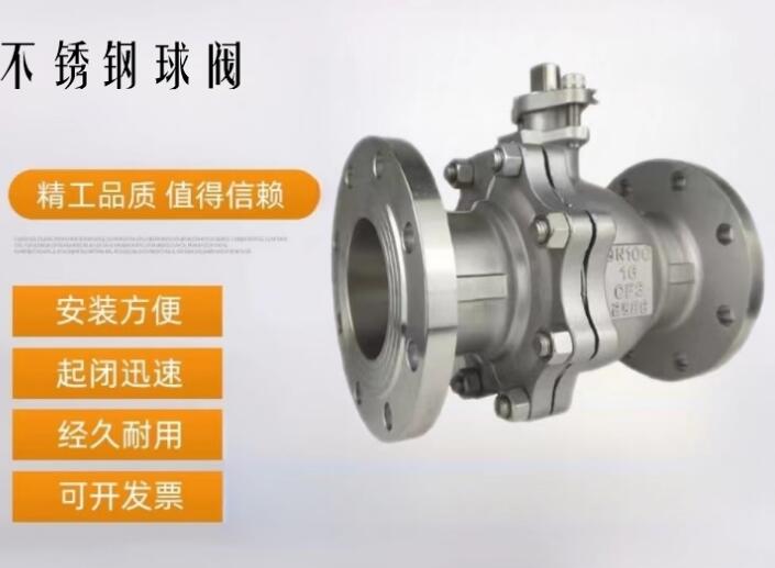 316l手動球閥dn50廠家，普通手動球閥廠家直銷