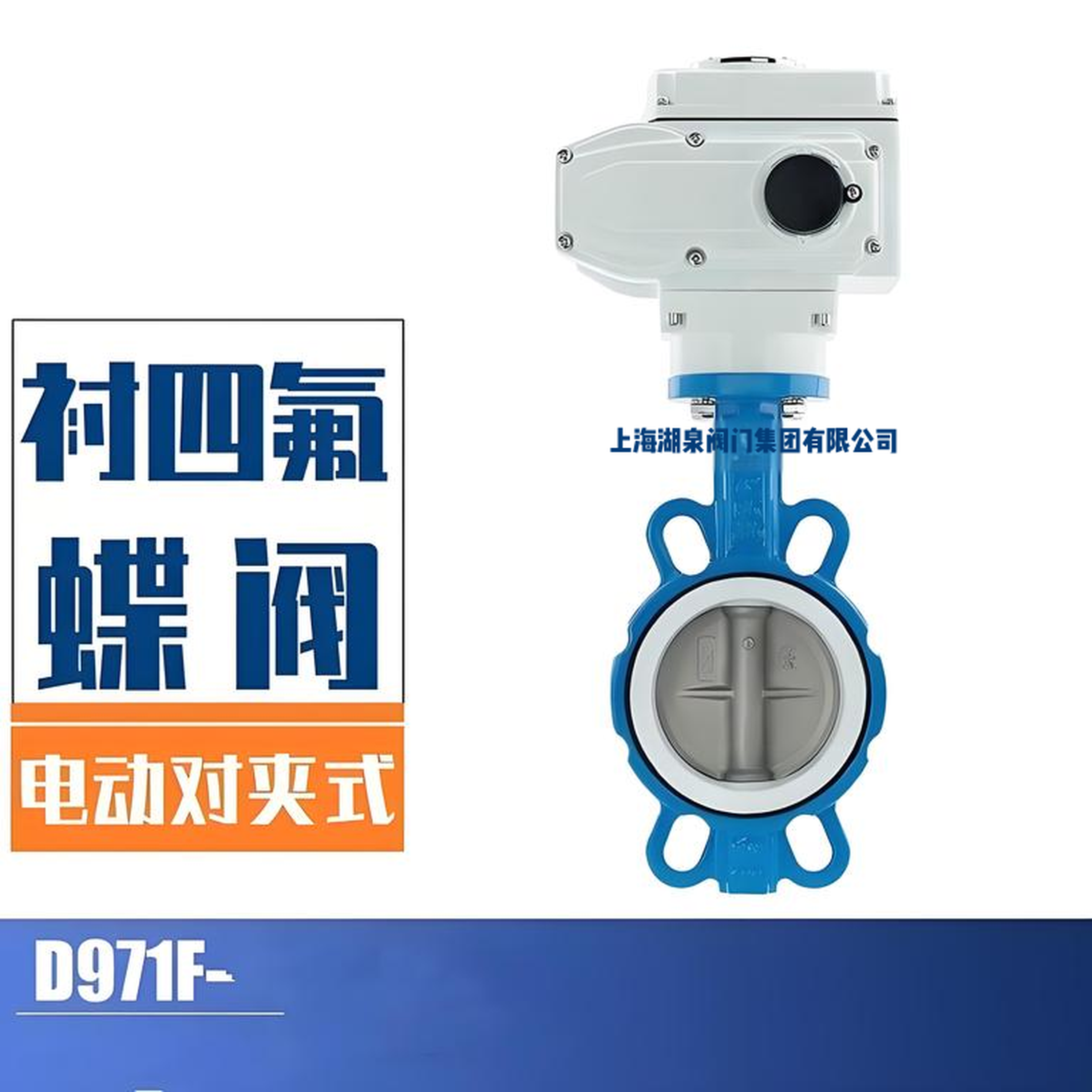 dn80電動(dòng)閥