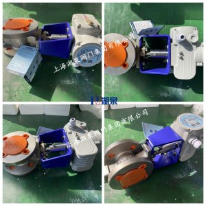 VQ947H-16P DN32電動(dòng)V型調(diào)節(jié)球閥